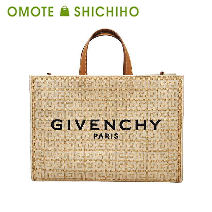 GIVENCHY ジバンシィ Gトート 並み並み 2way トートバッグ ハンドバック ショルダーバッグ リネン 自然的 ベージュ メンズ レディース 美品【中古】