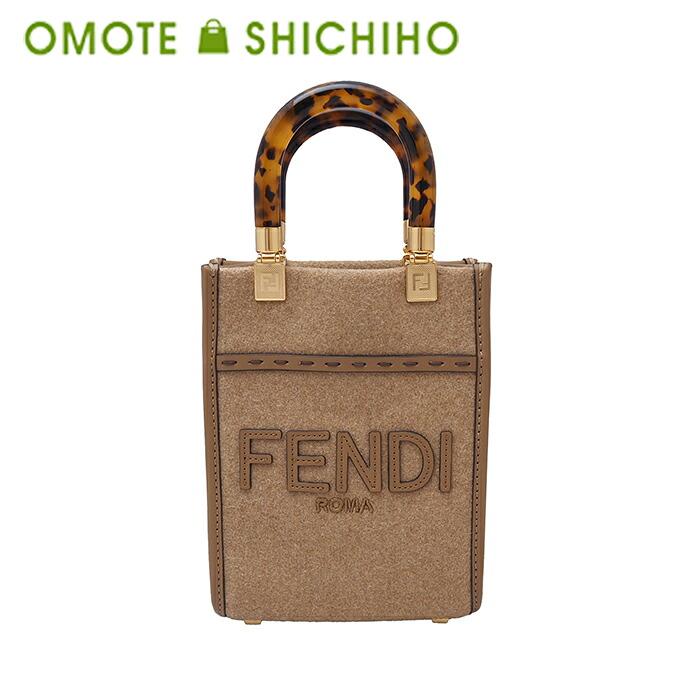 【未当て嵌める品】FENDI フェンディ 太陽の光 ショッパー ミニ 2way 御徒面子 ハンドバック ショルダーバッグ 8BS051 フェルト なめし革 赤銅色 赤銅色 べっ甲 秋 冬 レディース【中古】