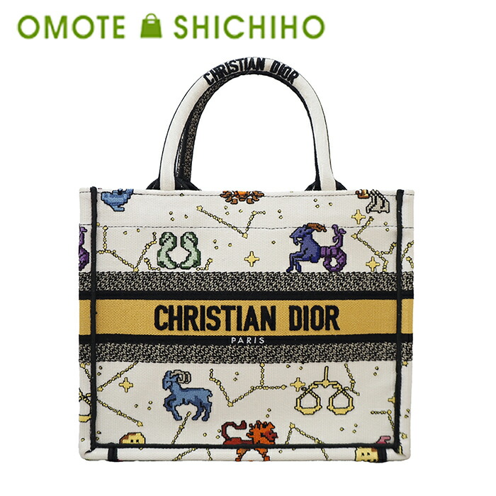 【未使用品】DIOR ディオール ブックトート スモール コットン ホワイト 白 星座 ラッキーディオール レディース 【中古】