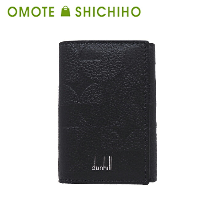【未使用品】 dunhill ダンヒル ベルグレイヴ オプティカル キーケース 三つ折り ６本用 鍵 フルグレイン レザー ブラック 黒 22R2178ER01 メンズ【中古】｜おもて質舗