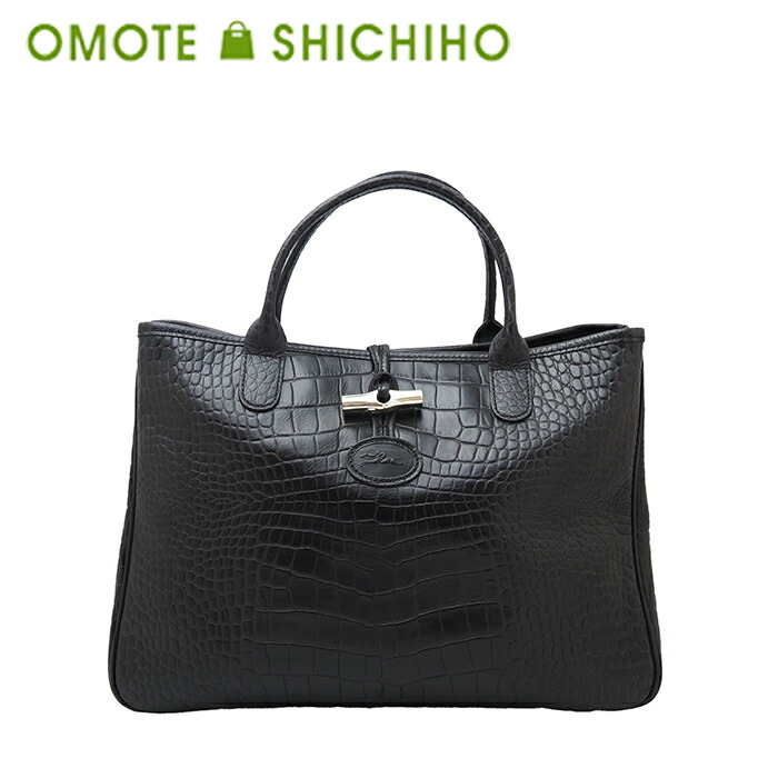 ロンシャン レザートートバッグ　美品 LONGCHAMP(ロンシャン) レザートートバッグ ブラウン｜【公式