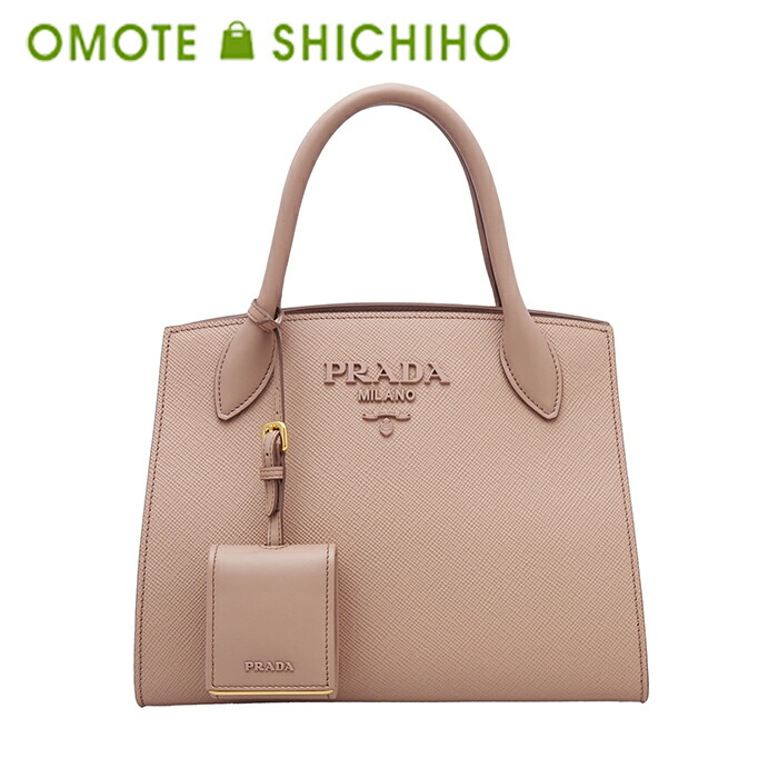 【未当て嵌める品】PRADA プラダ 2way ハンドバック トートバッグ ショルダーバッグ サフィアーノ なめし革 サクラ色ベージュ 1BA156 レディース 春【中古】