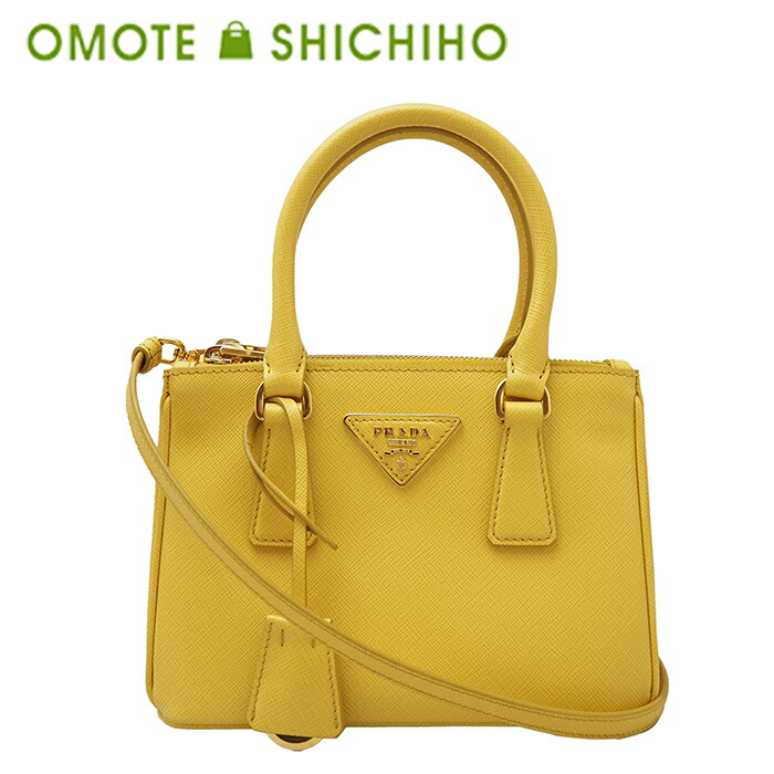 PRADA プラダ ガレリア 2way ミニ御徒面子 ハンドバック ショルダーバッグ サフィアーノレザー 黄色 黄味がかった 1BA906 レディース 美品【中古】