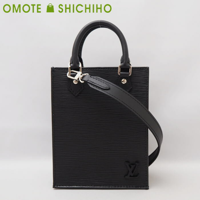 ルイ・ヴィトン プティ・サック・プラ Epi 2wayバッグ LOUIS VUITTON ルイ・ヴィトン プティット サックプラ 2Way