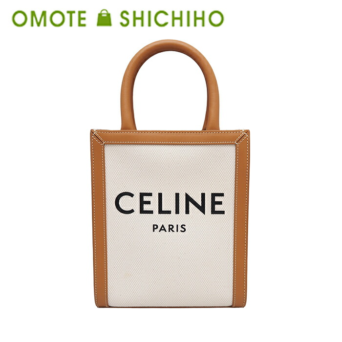CELINE セリーヌ ミニバーティカルカバ 2way 御徒面子 ハンドバック ショルダーバッグ 帆布 なめし革 193302 自然的 タン 象牙色 レーディス メンズ 美品【中古】