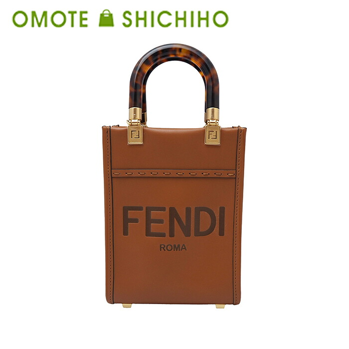 【未使用品】 FENDI フェンディ サンシャイン ショッパー ミニ 2way バッグ ハンドバッグ ショルダーバッグ 8BS051 カーフレザー クオイオ オレンジ ブラウン ゴールド金具 べっ甲 【中古】