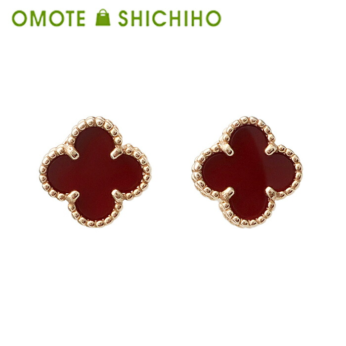 楽天市場】ヴァンクリーフ＆アーペル VANCLEEF&ARPELSスウィート