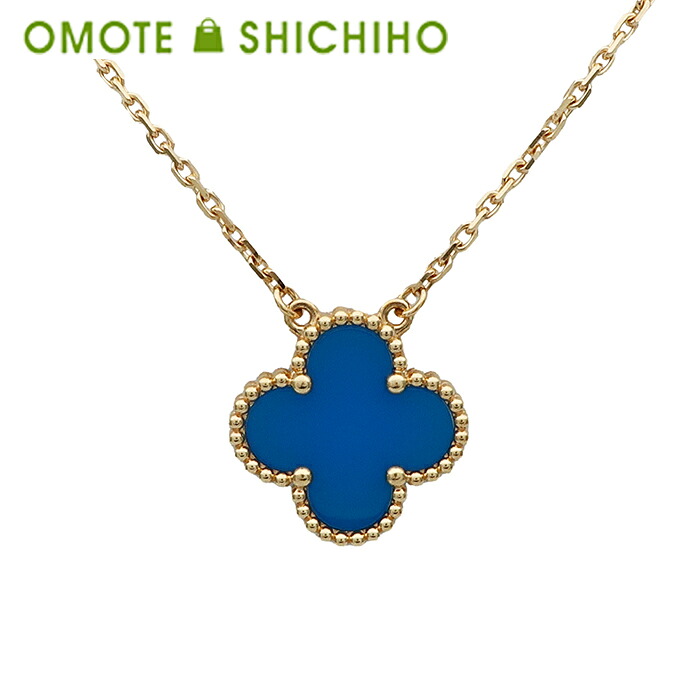 楽天市場】【セール！】【未使用品】Van Cleef & Arpels ヴァン