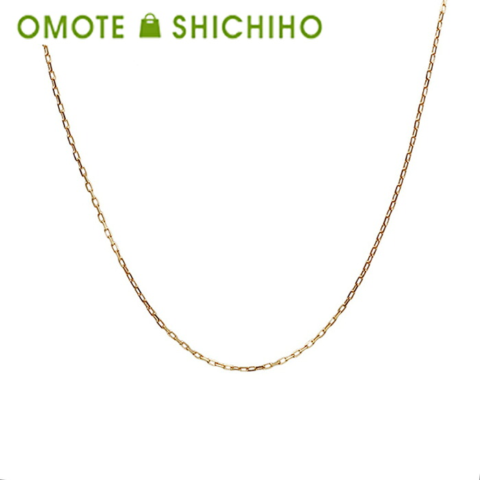 K18 小豆 チェーン 44cm ネックレス 18K 18金 750 YG イエローゴールド アジャスター付き ネックレスチェーン アクセサリー レディース 美品【中古】|おもて質舗