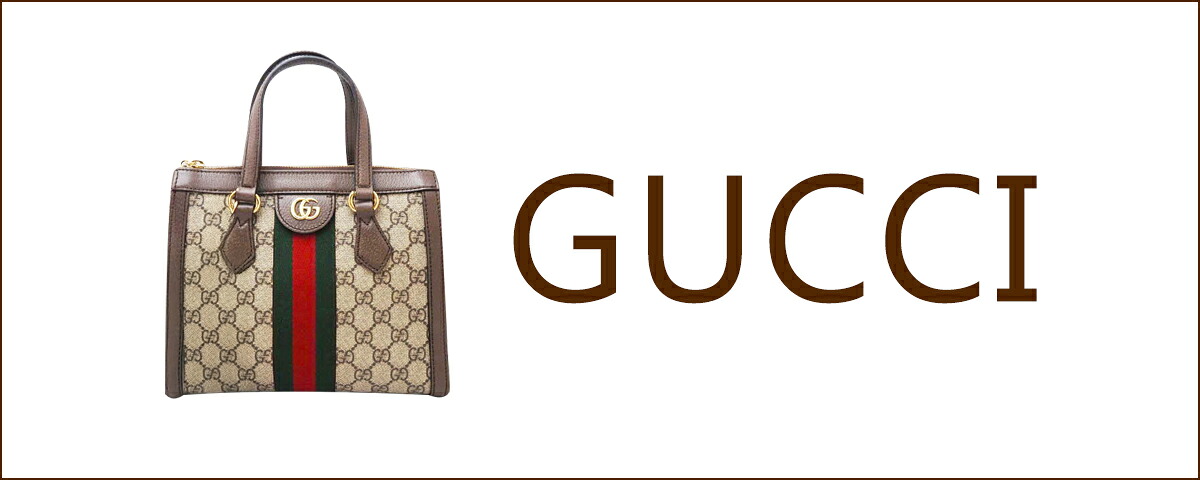 楽天市場】【未使用品】GUCCI グッチ GUCCI プリント ミニ トート 