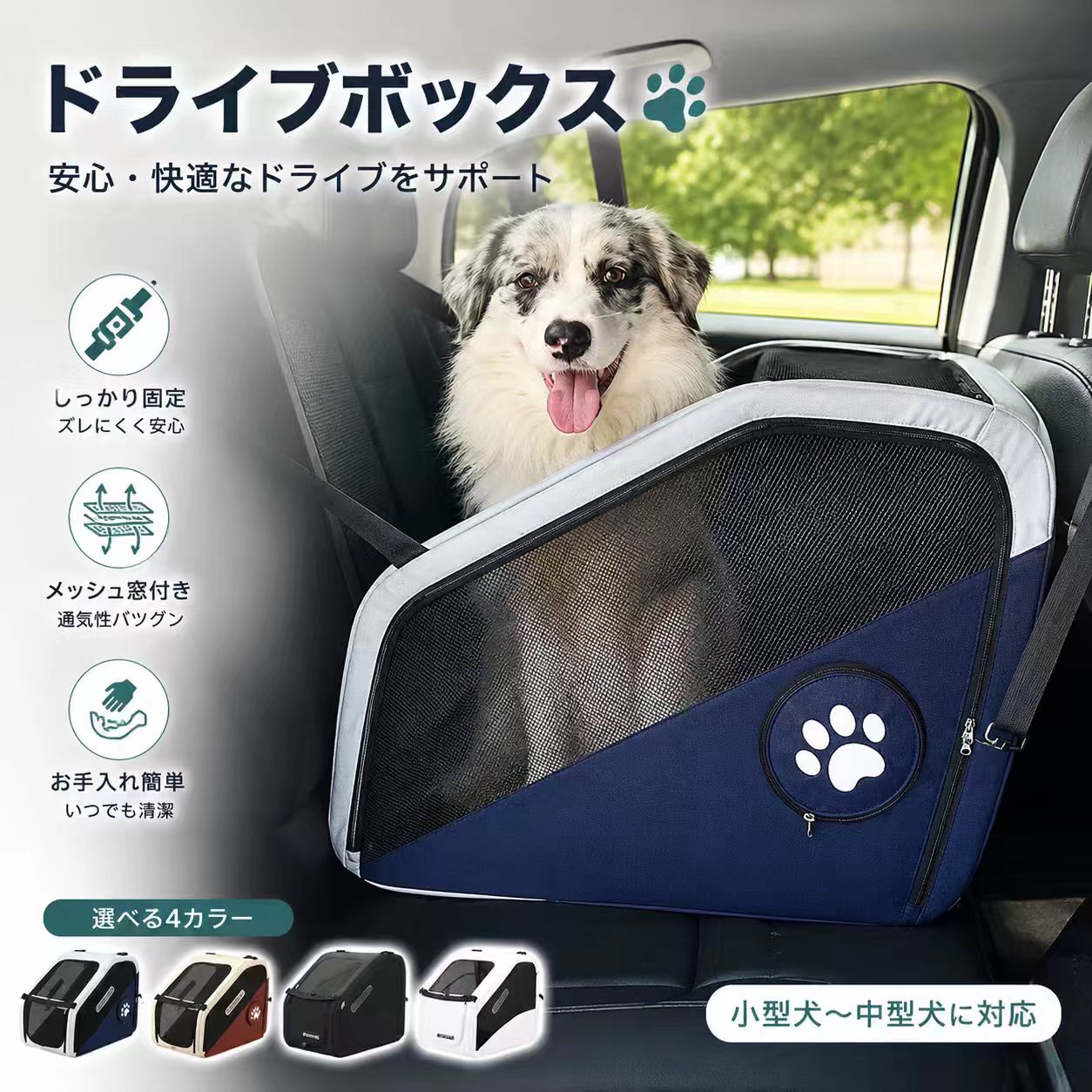 小型中型犬兼用折りたたみペットドライブボックス 4面メッシュ心積もり通人となり人並み外れた、可視性好ましい愛玩動物安全性のある 車うしろ側居敷き相応う専用持ちはこび、上滑り打ちきり安定したとり備える 雨合羽耐摩素材で汚れた状態押しとどめる、お取りつくろう飾り気の無い 折り畳みパウダーコンパクト納める、持っていく楽々 車旅する・出かけるお出かけ全能多役立つこと愛玩動物伏せ籠