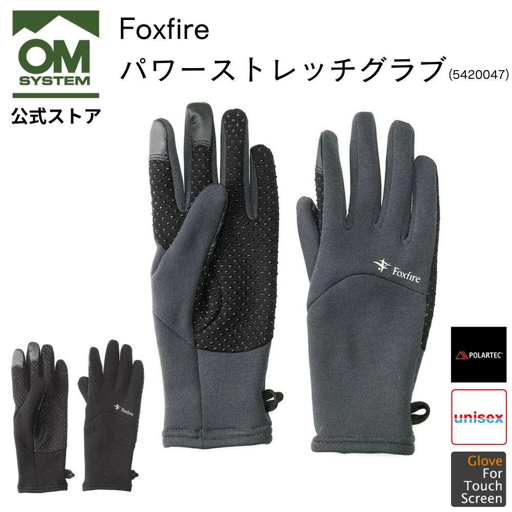 楽天市場】【12/10まで20%OFF☆】 Foxfire Octa Rhino-hide Hand