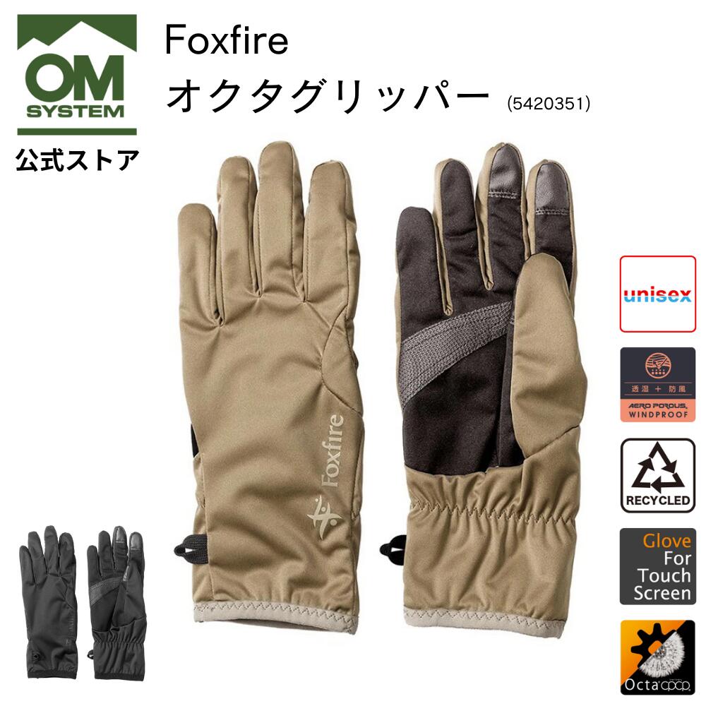 Wiley X ORION FG グローブ　ぐろーぶ　ミリタリーグローブ Orion | Tactical Gloves