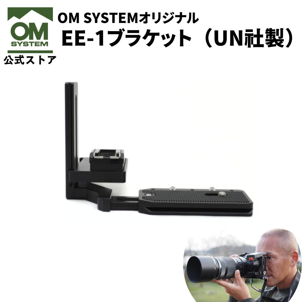 超激安得価オリンパス 照準器 EE-1 ※ブラケットとアダプターセットはおまけ アクションカメラ・ウェアラブルカメラ