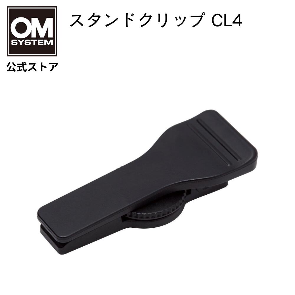 楽天市場】OM SYSTEM リチウムイオン 充電池 BLX-1 バッテリー