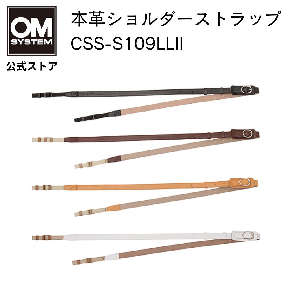楽天市場】本革 ショルダー ストラップ CSS-S109LL II カメラ