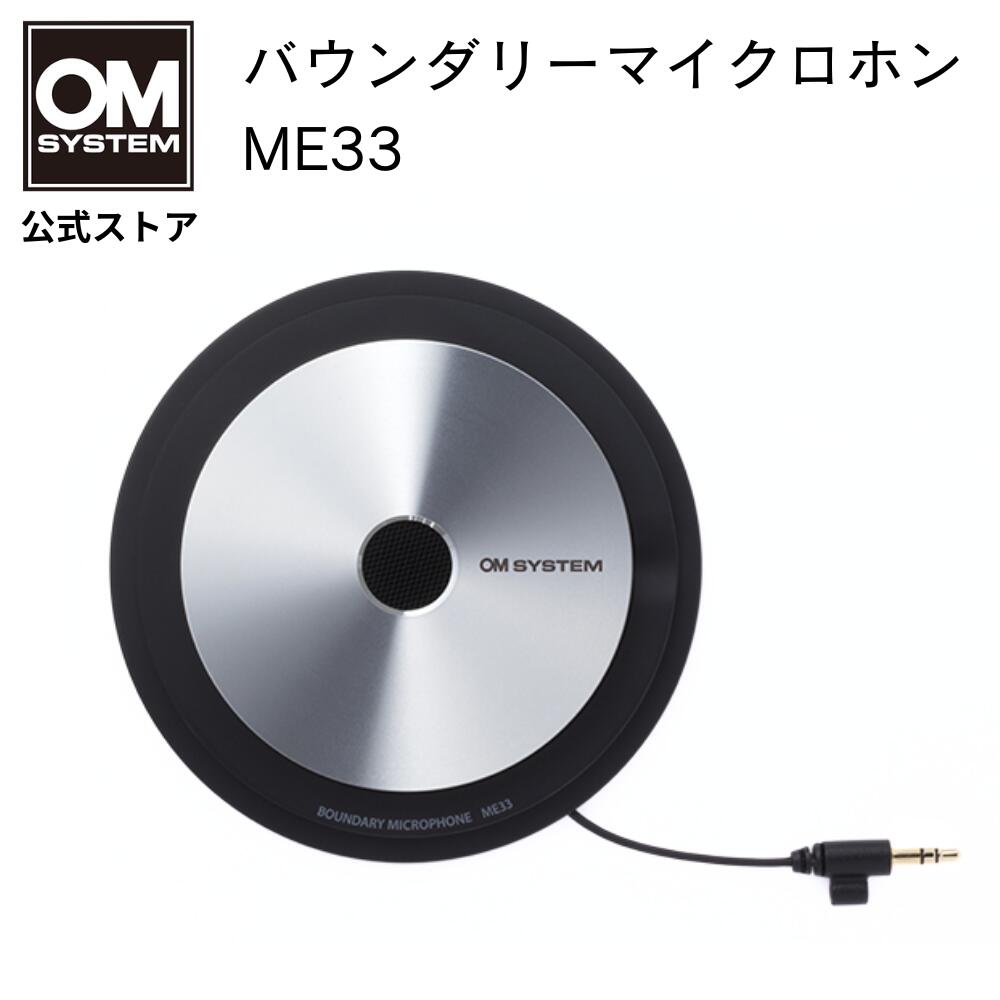 オリンパス 卓上ズームマイクロホン ME34 Amazon.co.jp: オリンパス ICレコーダー用卓上ズーム