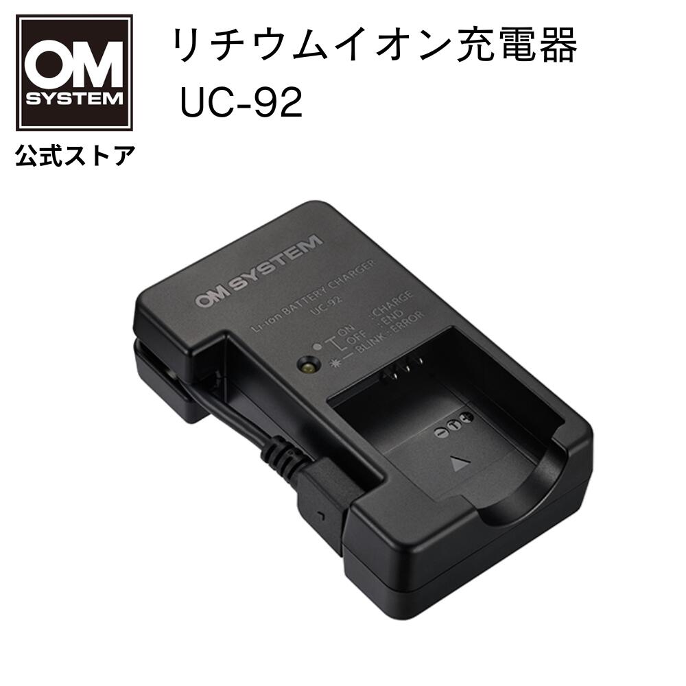 楽天市場】OM SYSTEM リチウムイオン 充電器 BCX-1 : OM SYSTEM