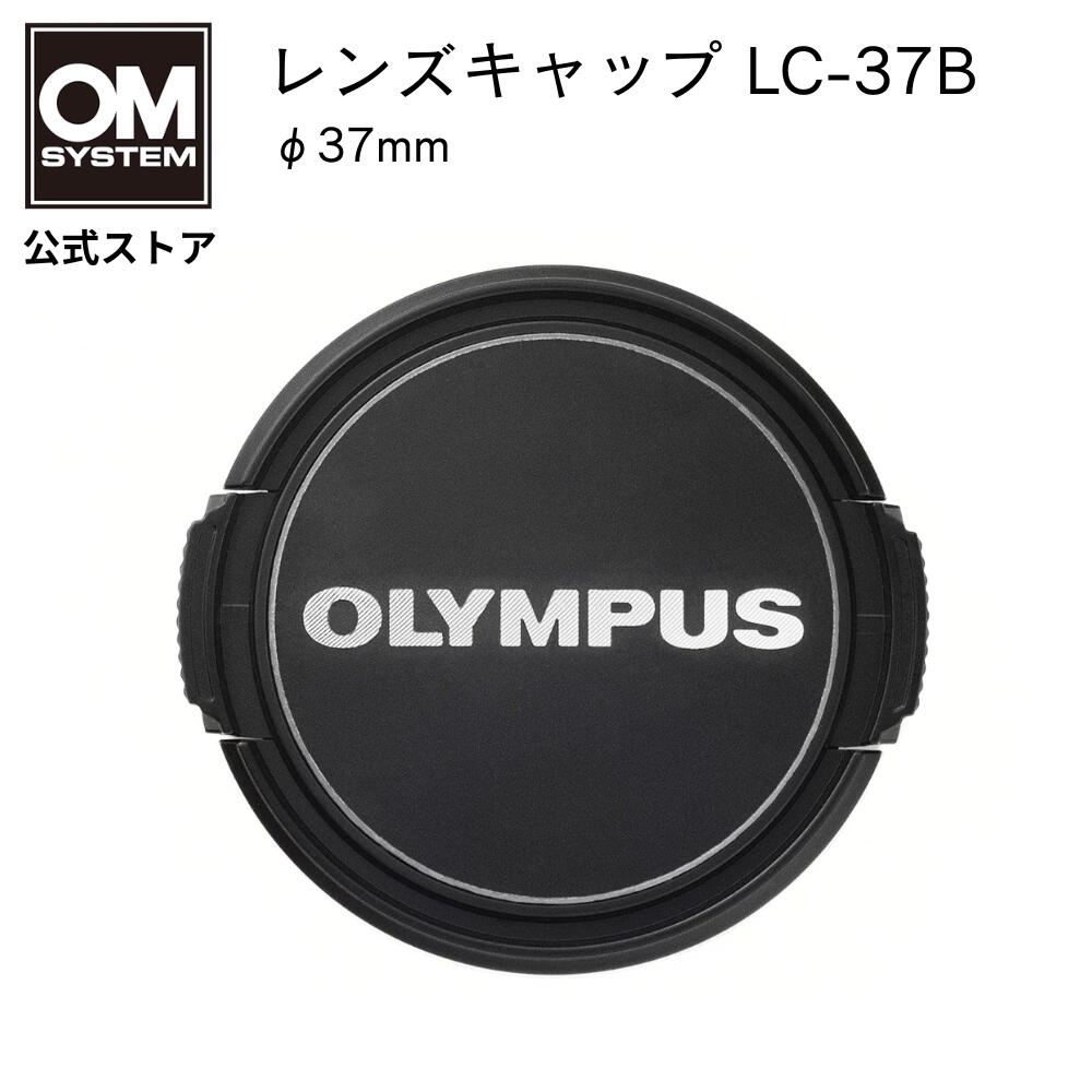 楽天市場】OLYMPUS カメラ レンズキャップ φ 46mm LC-46 OM