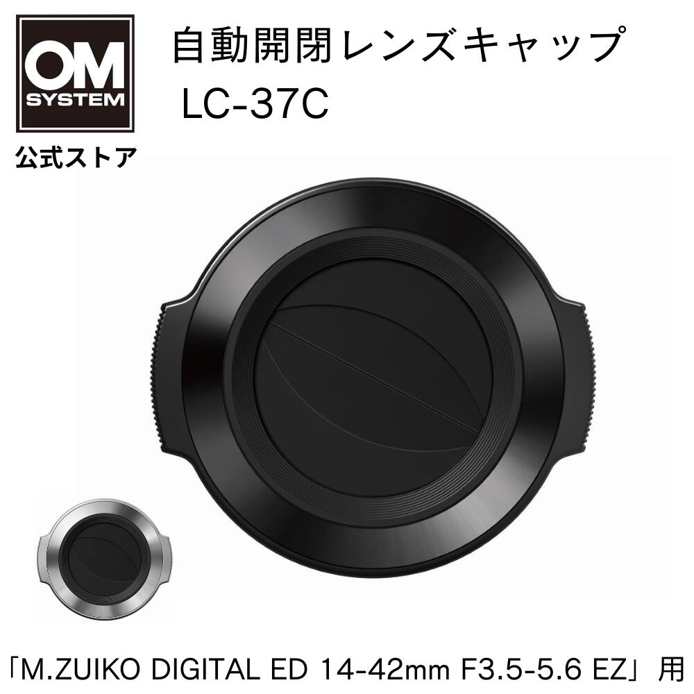オリンパス レンズリアキャップ「LR-2」OLYMPUS LR-2 2mvetro 楽天市場】OM SYSTEM レンズリアキャップ LR-2 ( M.ZUIKO