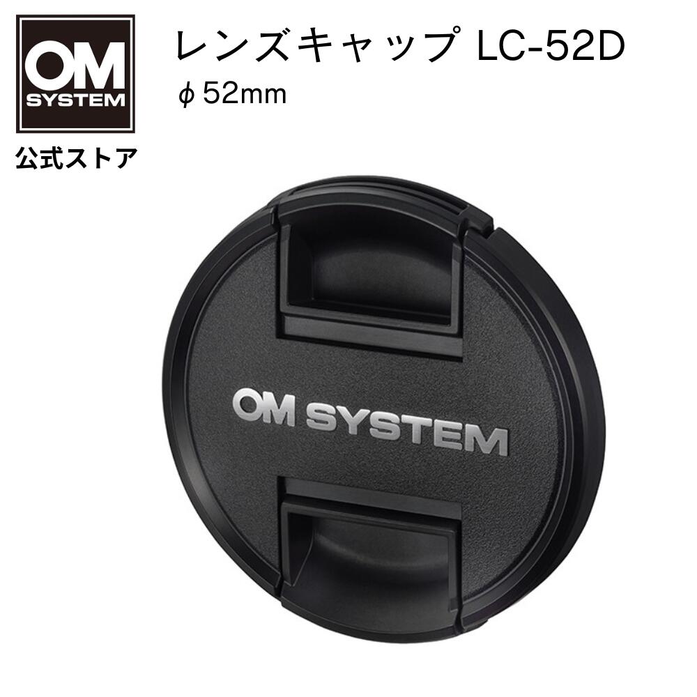 楽天市場】OLYMPUS カメラ レンズキャップ φ 46mm LC-46 OM SYSTEM