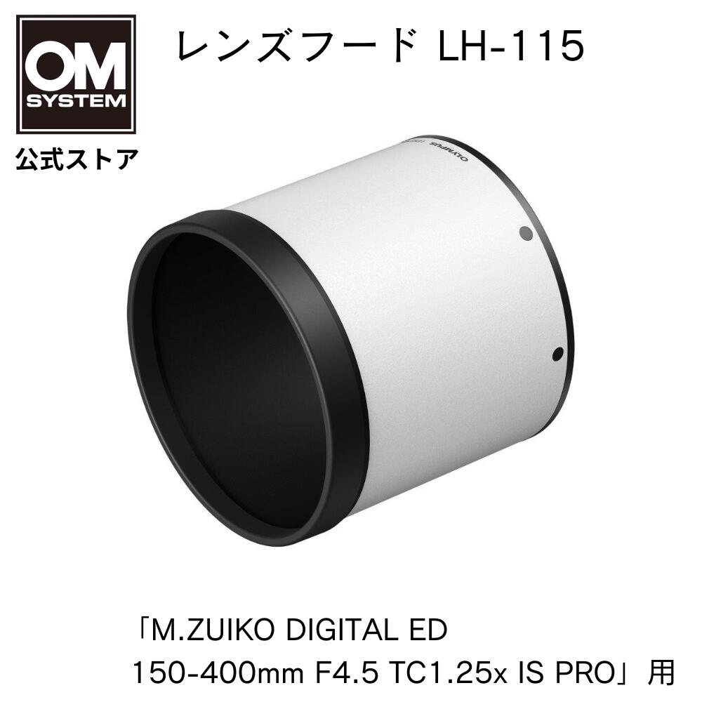 楽天市場】【12/10まで10%OFF☆】 OM SYSTEM レンズフード LH-76 M
