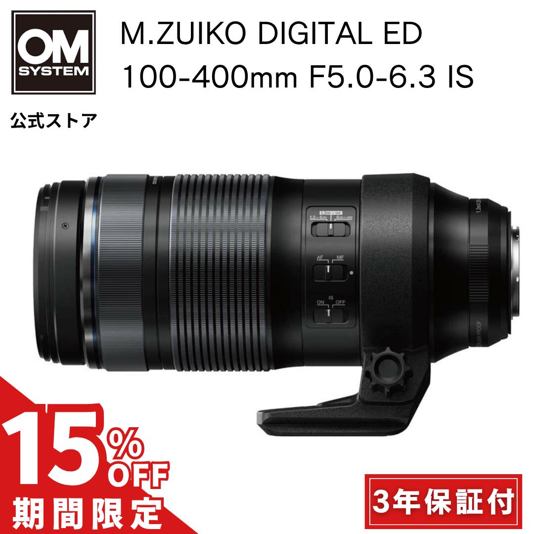 7月14日限定【望遠レンズ】OLYMPUS M.ZUIKO 40-150mm M.ZUIKO オリンパス DIGITAL ED 40-150mm F4.0-5.6 R シルバー 望遠