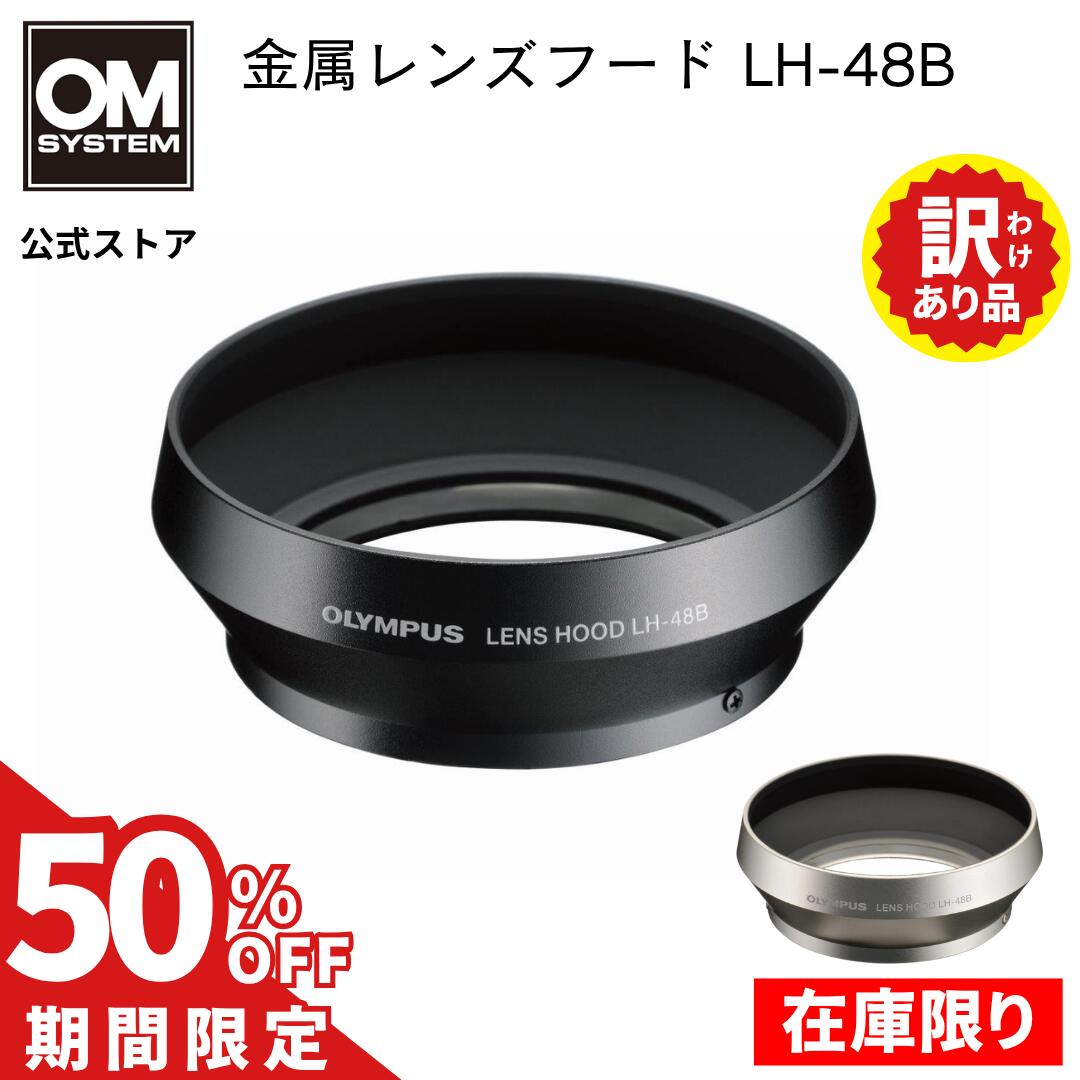 OLYMPUS 60mm マクロ レンズフード付 ヨドバシ.com - オリンパス OLYMPUS LH-49 [レンズフード M.ZUIKO