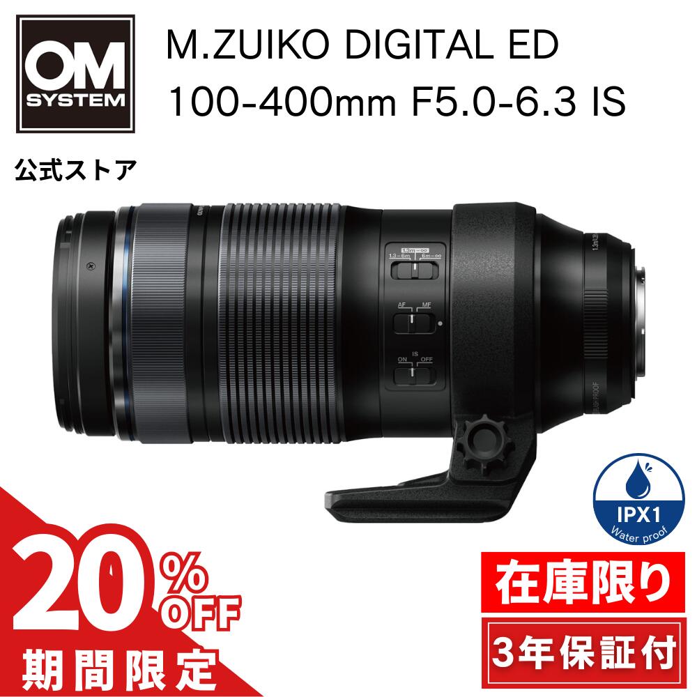 楽天市場】【スーパーセール期間10％OFF】【3年保証】 M.ZUIKO