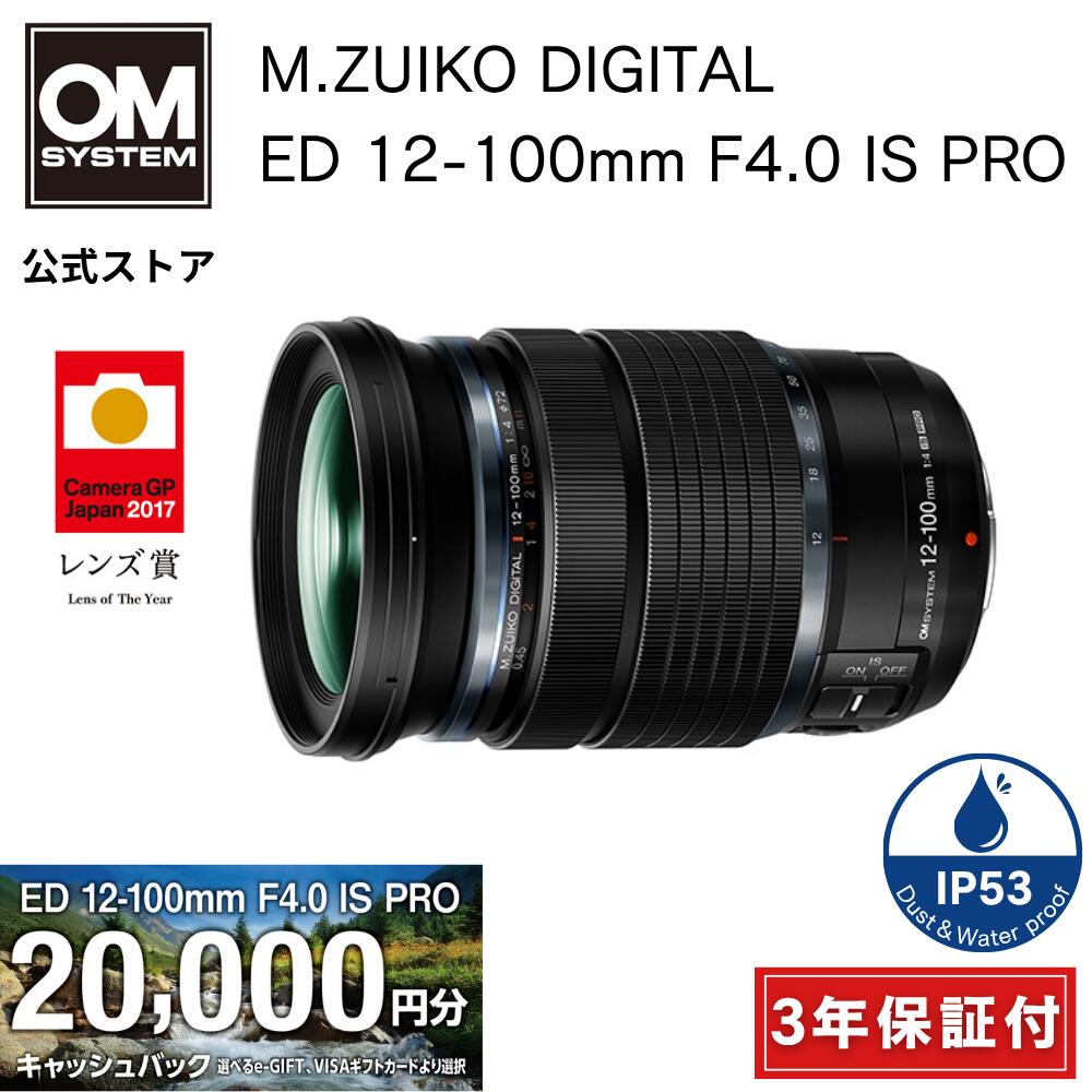 超美品 オリンパス M.zuiko カメラレンズ 40-150mm f4-5.6 mzuiko40-150_sl_n24.jpg