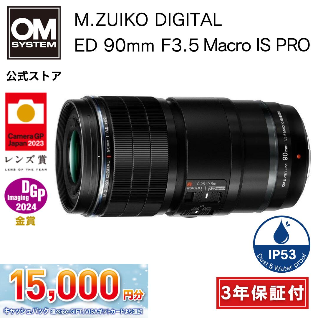 M.ZUIKO DIGITAL ED 25mm F1.2 PRO レンズ Amazon.co.jp: オリンパス M.Zuiko デジタル ED 25mm f1.2 PRO レンズ