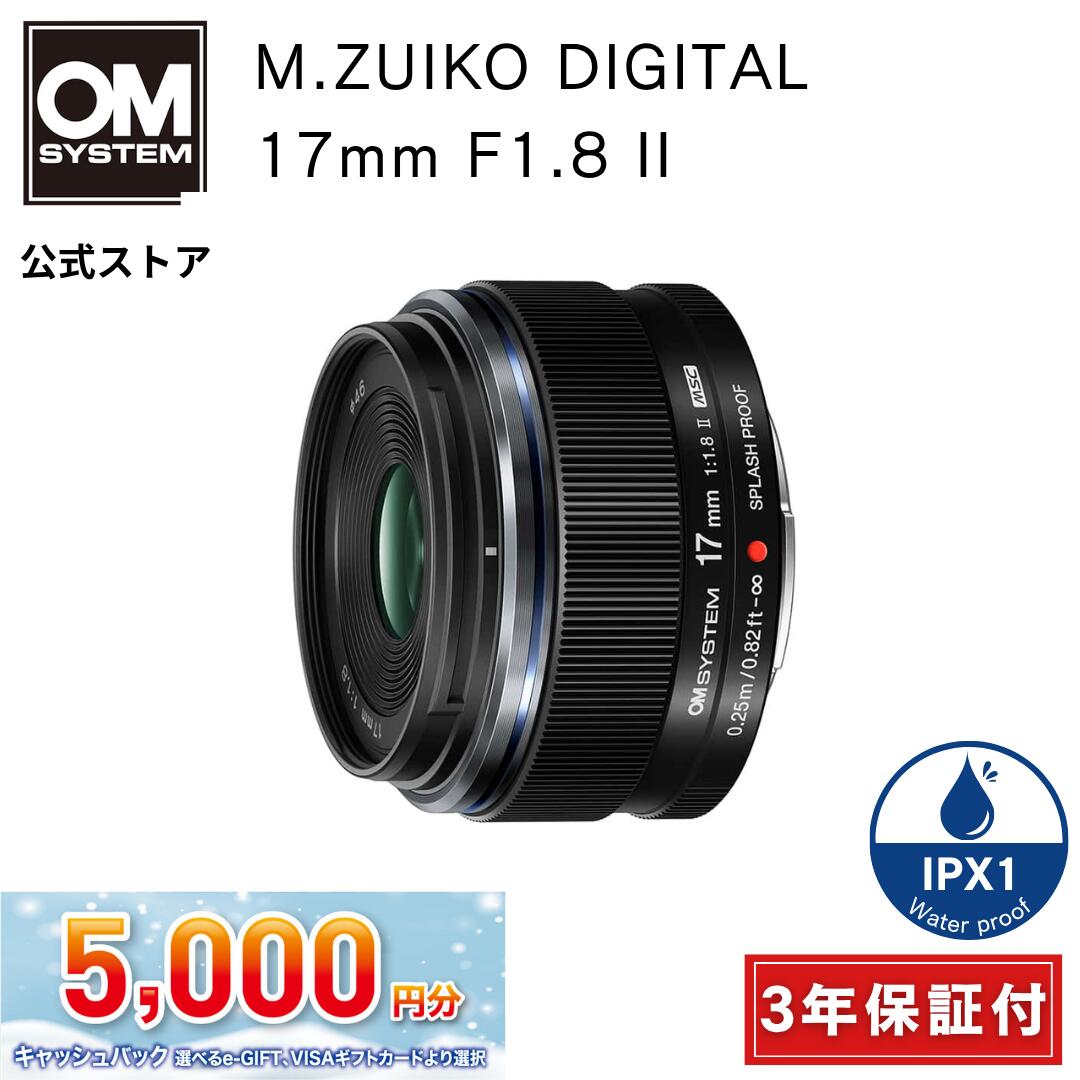 楽天市場】【在庫限りの大特価】 3年保証付き M.ZUIKO DIGITAL 17mm F1