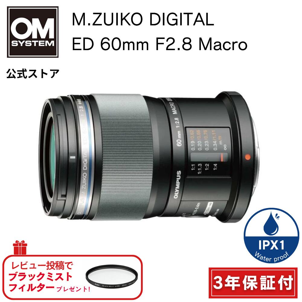 楽天市場】OLYMPUS レンズフード LH-49 M.ZUIKO DIGITAL ED 60mm