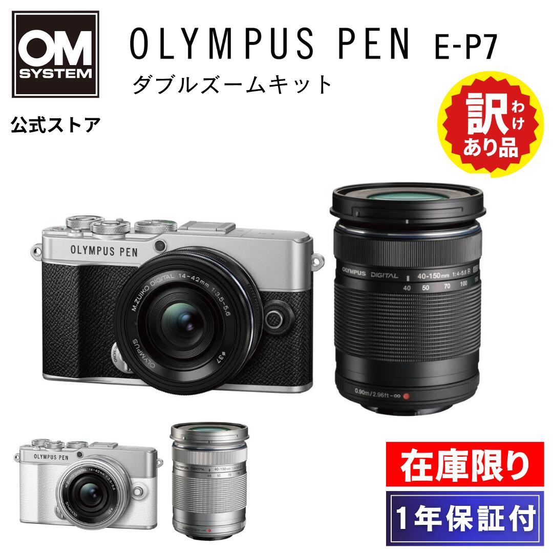 OLYMPUS ミラーレス一眼カメラ Lumixレンズ付き OLYMPUS (オリンパス) ミラーレス一眼カメラ PEN Lite E-PL6