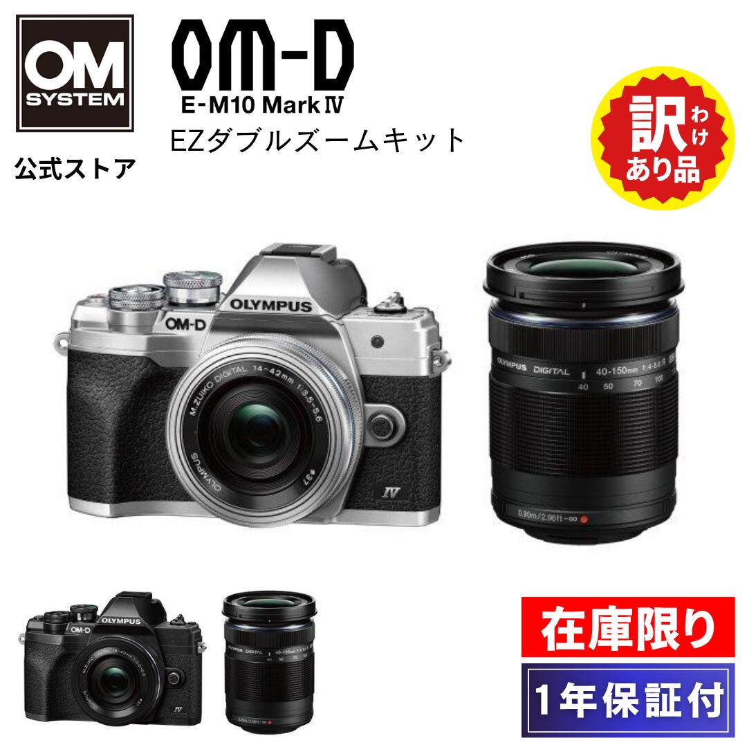 楽天市場】【3年保証】M.ZUIKO DIGITAL ED 14-150mm F4.0-5.6 II