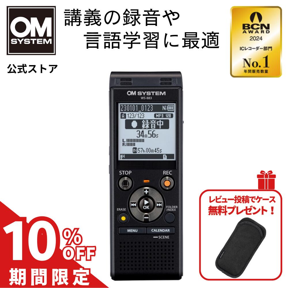 楽天市場】本格 ICレコーダー Linear PCM Recorder LS-P5 1年間メーカー保証付き 音楽録音 長時間録音 スマホ操作 ハイレゾ  リニアPCMレコーダー 高音質 : OM SYSTEM 公式ストア