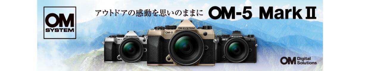 楽天市場】OM SYSTEM カメラグリップ ECG-5 : OM SYSTEM 公式ストア
