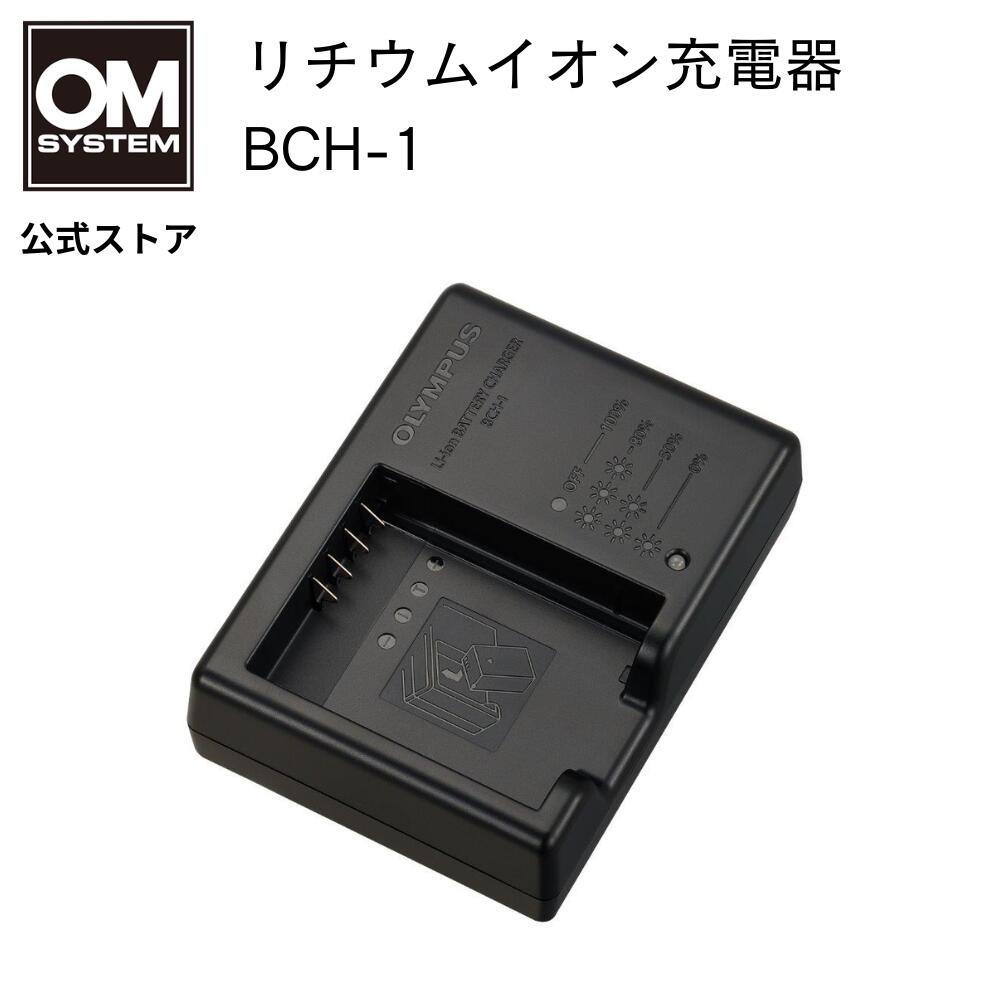 通販サイト一覧 楽天市場】OM SYSTEM リチウムイオン 充電池 充電器 セット SBCX その他