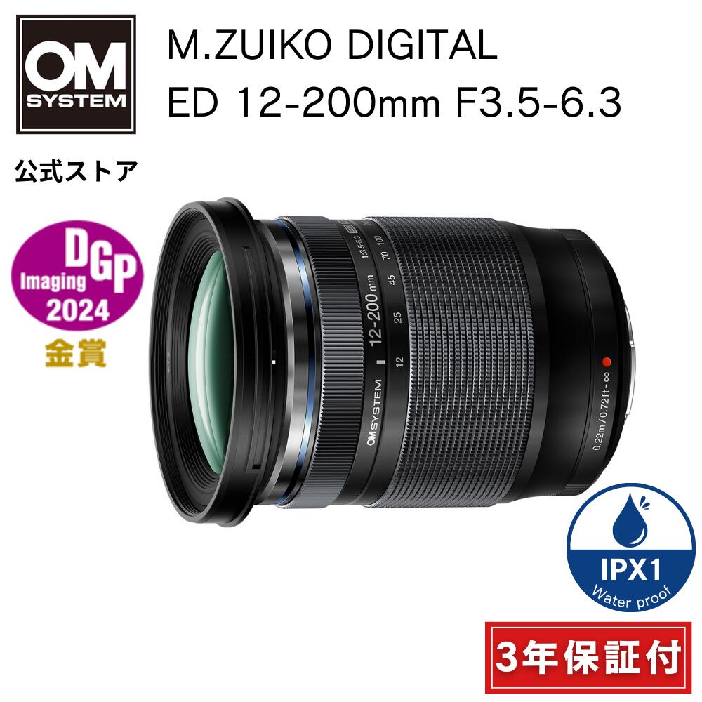 Olympus 100-400mm F5.0-6.3 ズームレンズ 中古品〕 M.ZUIKO DIGITAL ED 100-400mm F5.0-6.3 IS【349】 新製品