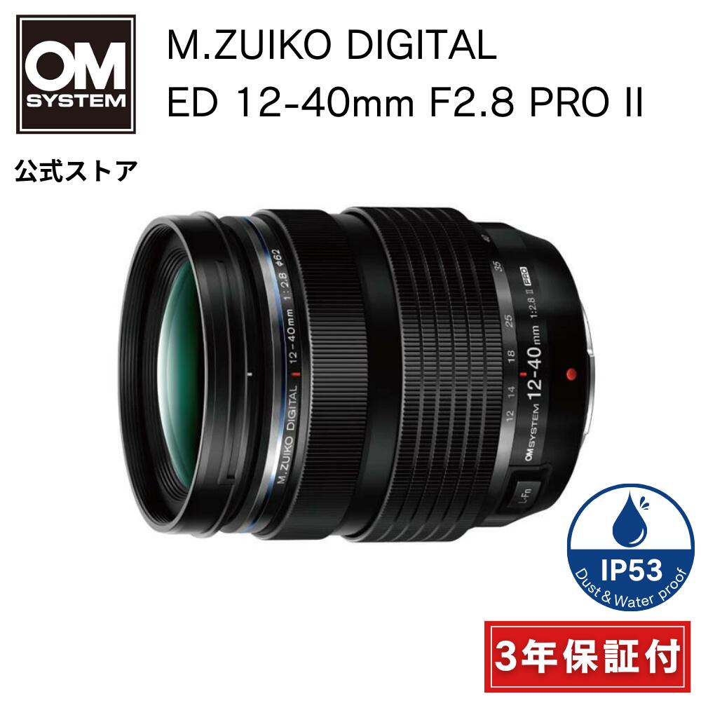 楽天市場】【3年保証】M.ZUIKO DIGITAL ED 14-150mm F4.0-5.6