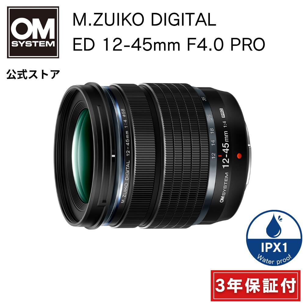 楽天市場】【3年保証】M.ZUIKO DIGITAL ED 14-150mm F4.0-5.6 II