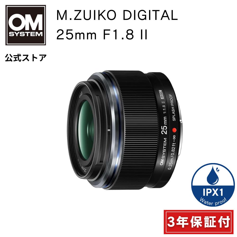 M.ZUIKO DIGITAL ED 25mm F1.2 PRO レンズ オリンパス、大口径標準レンズ「M.ZUIKO DIGITAL ED 25mm F1.2
