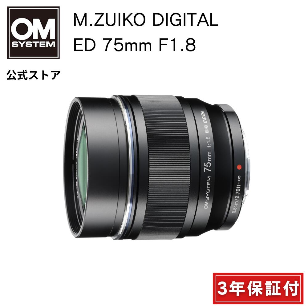模型レンズ オリンパス 75mm F1.8 模型レンズ F114 Amazon.com : OM SYSTEM OLYMPUS M.Zuiko Digital 75mm F1.8