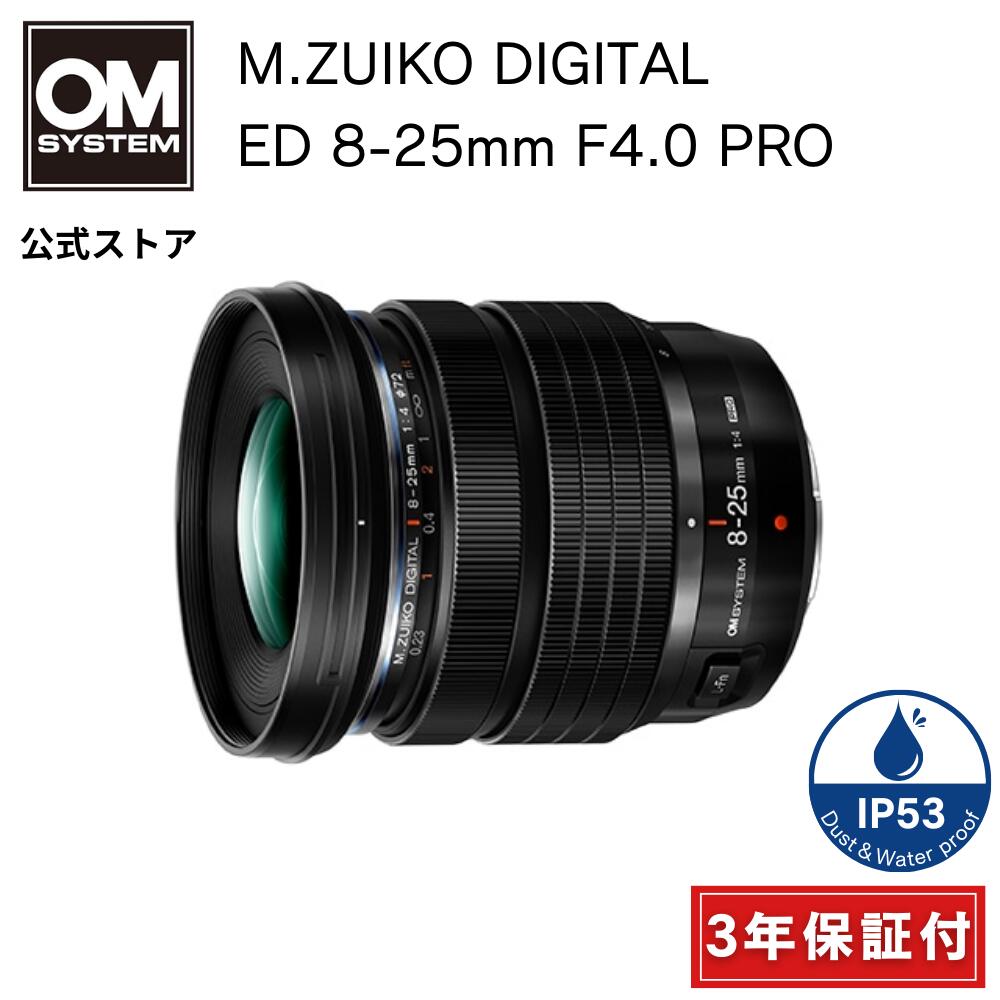 楽天市場】【3年保証】M.ZUIKO DIGITAL ED 14-150mm F4.0-5.6 II