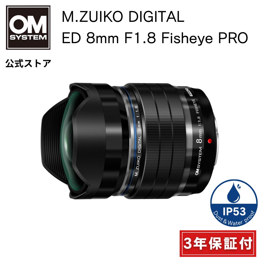 楽天市場】【3年保証】 M.ZUIKO DIGITAL ED 7-14mm F2.8 PRO カメラ