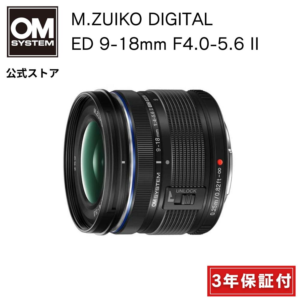 レンズ(単焦点) OM SYSTEM M.ZUIKO DIGITAL ED 20mmF1.4PRO Amazon | OM SYSTEM M.ZUIKO DIGITAL ED 20mm F1.4 PRO ブラック