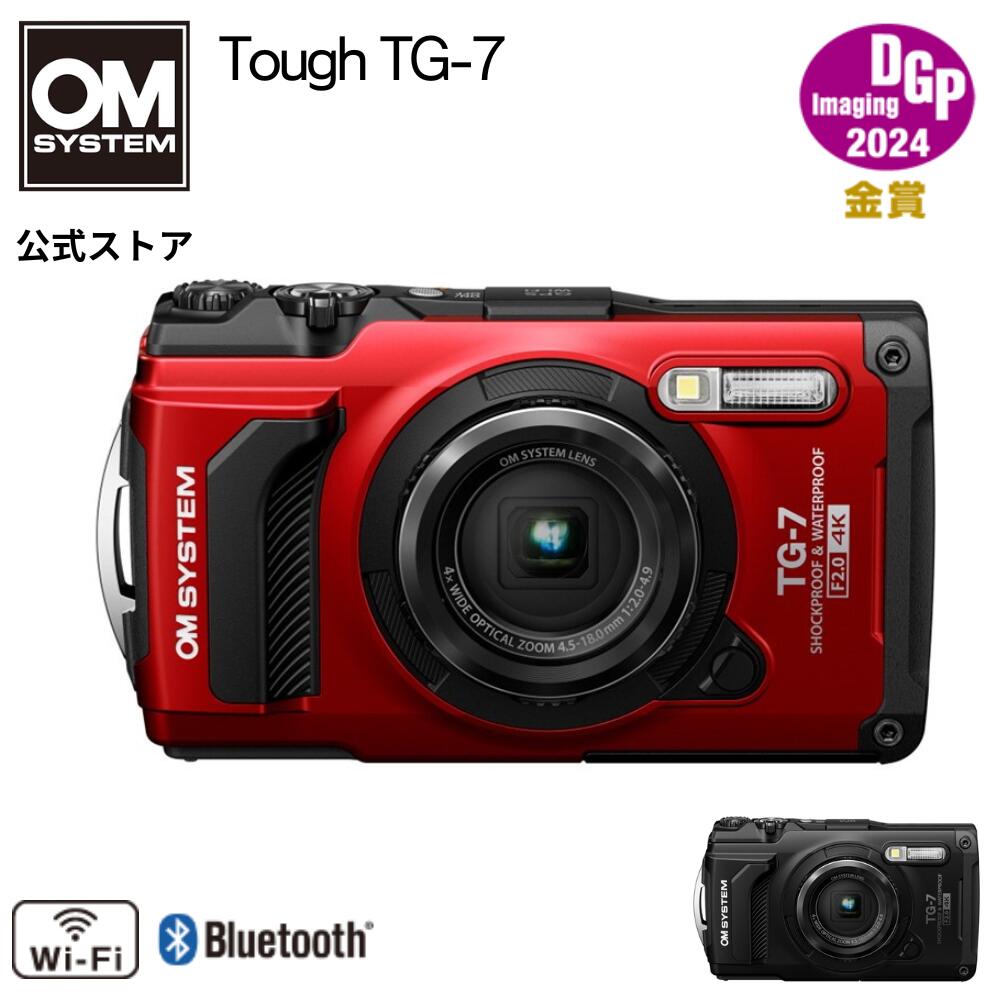 楽天市場】☆キャッシュバック対象☆【1年保証】Tough TG-7 防水