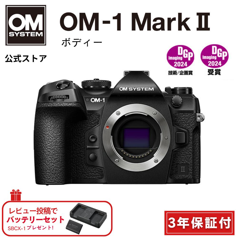 BLX-1 OM SYSTEM リチウムイオン充電池　未使用 楽天市場】OM SYSTEM リチウムイオン 充電池 BLX-1 バッテリー