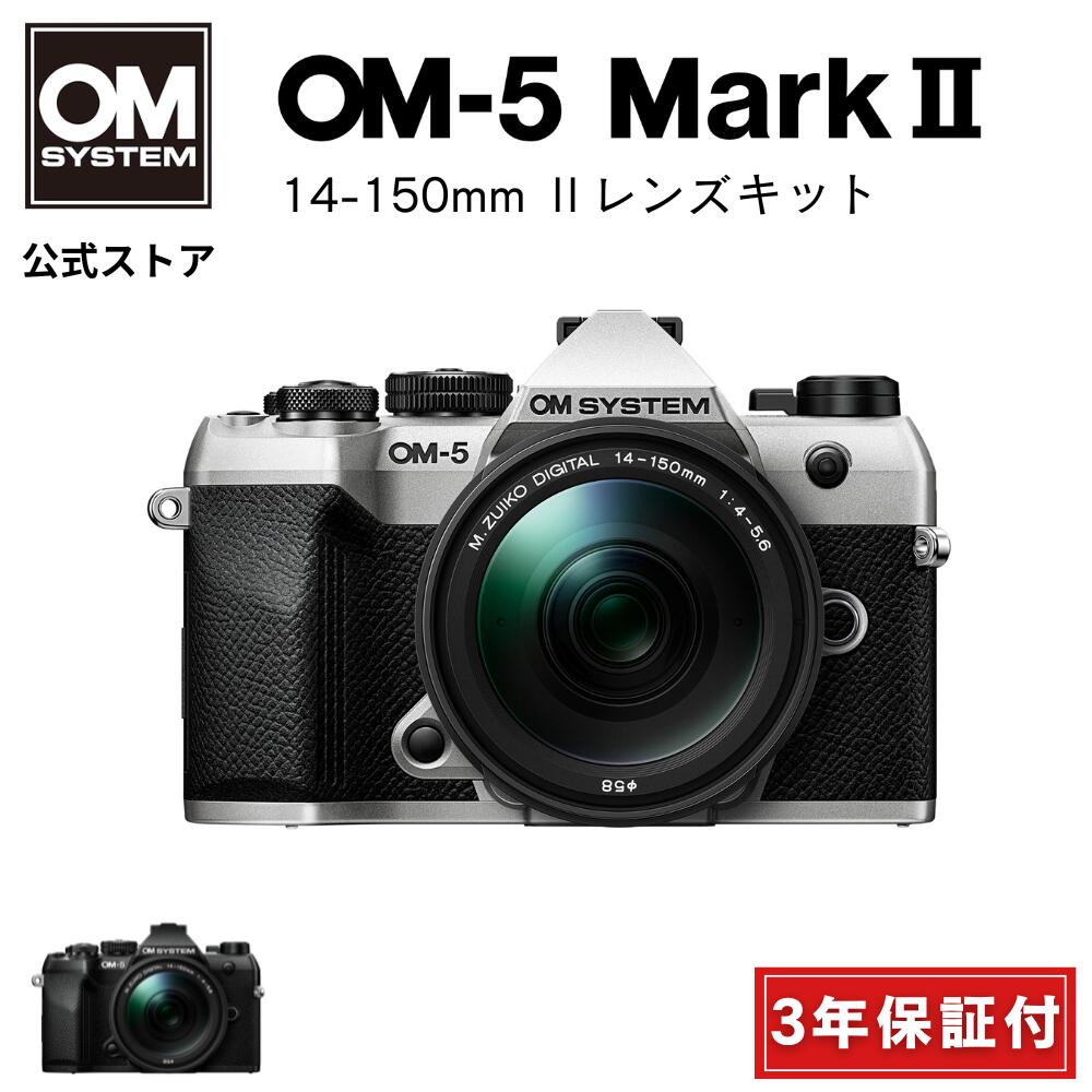 OLYMPUS - 【中古】(オーエムシステム) OM SYSTEM OM-5シルバー+グリップECG-5 中古)OM SYSTEM（オーエムシステム） OM-5 ボディ シルバー
