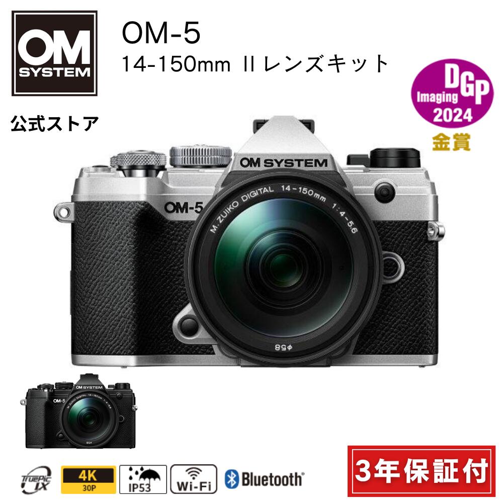 楽天市場】OM SYSTEM カメラグリップ ECG-5 : OM SYSTEM 公式ストア
